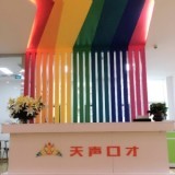 天津市玉氏鳴瑟文化藝術(shù)交流活動(dòng)策劃