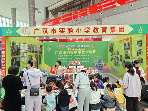 廣漢市實驗小學教育集團參加廣漢火鍋文化節三星堆特色研學活動