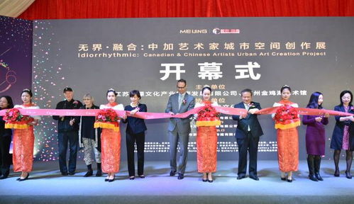 藝術(shù)品只能放在展覽館里欣賞 那你就落伍了 別害羞能 動(dòng)手 中加藝術(shù)創(chuàng)作展可以這么玩