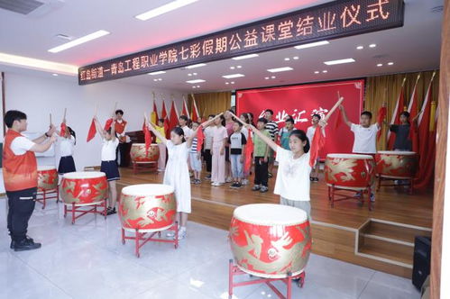 童趣童樂 多彩非遺促文化傳承 青島工程職業(yè)學(xué)院 微光 志愿服務(wù)隊(duì)開展暑期支教活動(dòng)