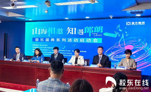 郎朗要來(lái)煙臺(tái)開(kāi)專場(chǎng)音樂(lè)會(huì)啦 同時(shí)領(lǐng)銜挑戰(zhàn)吉尼斯鋼琴合奏紀(jì)錄